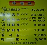 츄릅 > 충남 아산 신수낚시터 : 낚시사랑