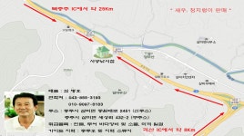내사리사공-윤낚시월척  : 낚시사랑