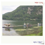 유료터정보 > 유료터조황 > 늦은 주말 조황 입니다.