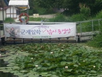 조황과 토종붕어 방류 모습... : 낚시사랑