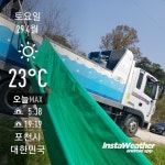 2017년 4월 30일 조황정보 : 낚시사랑