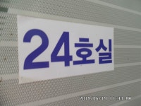 도곡낚시터 붕어 조황 정보 물은 만수위 : 낚시사랑