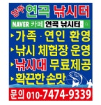 연곡낚시터 유료터정보 > 이제 낮에도 잘 나옵니다~!! : 낚시사랑