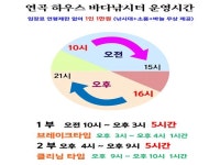 [스타바다좌대낚시터] 9월 7일 금요일 주간조황 및 야간조황 : 낚시사랑