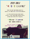 정성미니낚시터 7월 19일(금) 조황 [대 장 전 Event ] : 낚시사랑