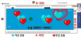 정성미니낚시터 11월 19일(화) 조황 : 낚시사랑