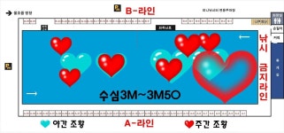 정성미니낚시터 12월 2일(월) 조황 : 낚시사랑