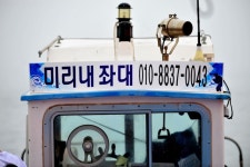 7월둘째주 미리내바다좌대낚시터조황사진입니다 : 낚시사랑