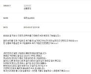 오늘도 플라이모델과 함께! 희연님 후기입니다♩REVIEW - (주)플라이모델