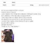 오늘도 플라이모델과 함께! 정혜선님 후기입니다♩REVIEW - (주)플라이모델