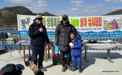 삼인낚시터 유료낚시터 > 2016,생활체육 플라이,루어 송어 낚시 대회를 잘 마쳤습니다 : 낚시사랑