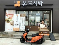 본도시락 점주는 어디서든 통한다 - 식품외식경제 본도시락 점주는 어디서든 통한다