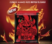 블라인드 | 비에이치씨 뉴스
