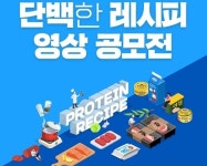 블라인드 | 동원수산 뉴스