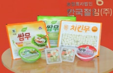 블라인드 | 사조대림 뉴스