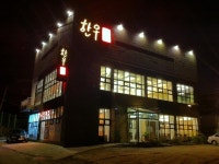 채용정보 - 푸드앤잡