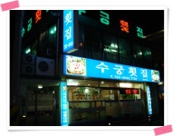 분야별 채용정보 - 푸드앤잡
