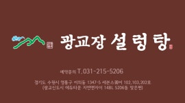 채용정보 상세보기 - 푸드앤잡