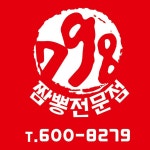 채용정보 상세보기 - 푸드앤잡