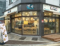 채용정보 - 푸드앤잡