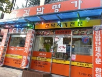 채용정보 - 푸드앤잡