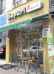 바푸리 숯불김밥 주방장, 보조...( 채용시까지 ) | 푸드앤잡 채용정보 - 푸드잡엔 푸드앤잡 foodnjob.com