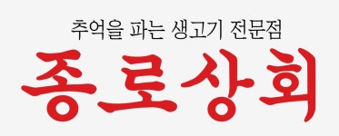 (주)씨엠동구기업점 | 분야별 검색 - 푸드앤잡
