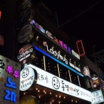 푸드앤잡