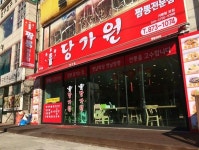 분야별 검색 - 푸드앤잡