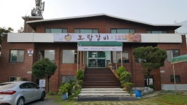 푸드앤잡 채용정보