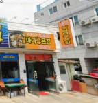 분야별 채용정보 - 푸드앤잡