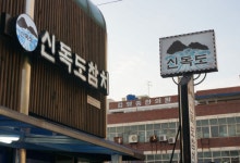 분야별 알바 검색 - 푸드앤잡