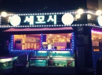 분야별 검색 - 푸드앤잡