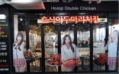 분야별 채용정보 - 푸드앤잡