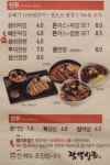 채용정보 상세보기 - 푸드앤잡