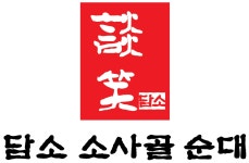 분야별 검색 - 푸드앤잡