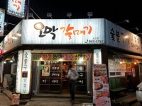 [오막갈매기] 홀써빙및 주방보...( 채용시까지 ) | 푸드앤잡 채용정보 - 푸드잡엔 푸드앤잡 foodnjob.com