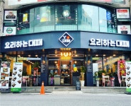 2호점 요리하는 대패에서 홀,...( 채용시까지 ) | 푸드앤잡 채용정보 - 푸드잡엔 푸드앤잡 foodnjob.com