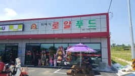 채용정보 상세보기 - 푸드앤잡