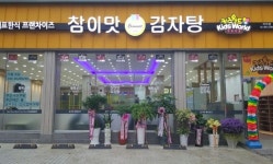 분야별 검색 - 푸드앤잡