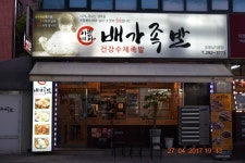 분야별 채용정보 - 푸드앤잡