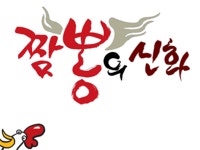 통합 채용정보 - 푸드앤잡