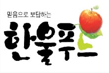 검색 - 푸드앤잡