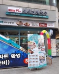 분야별 채용정보 - 푸드앤잡