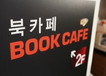 분야별 채용정보 - 푸드앤잡
