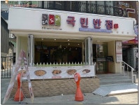 채용정보 - 푸드앤잡