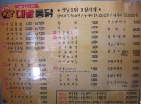 채용정보 상세보기 - 푸드앤잡