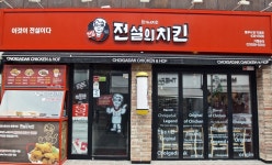 분야별 검색 - 푸드앤잡