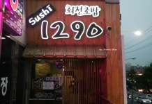 채용정보 상세보기 - 푸드앤잡