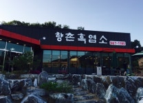 분야별 채용정보 - 푸드앤잡